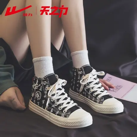 回力高帮帆布鞋女2022新款中国风春季潮流百搭板鞋子男商品大图