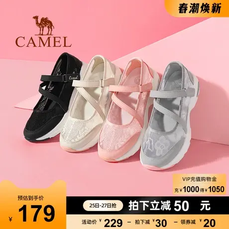 骆驼女鞋春夏季新款蕾丝网面妈妈鞋女透气运动鞋休闲厚底网鞋商品大图