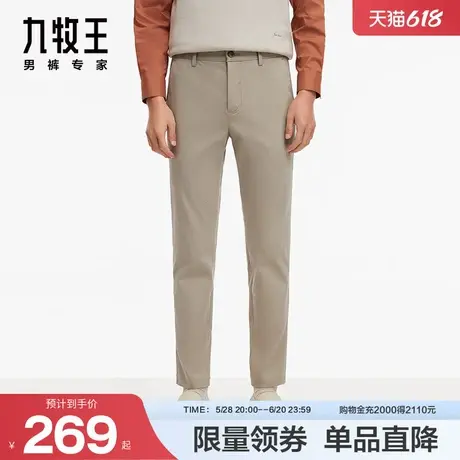 [商场同款]九牧王男裤休闲裤24秋冬新两侧松紧腰长裤EN商品大图