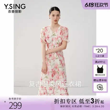 衣香丽影粉色碎花连衣裙女2025夏季新款慵懒度假风海边沙滩长裙子图片
