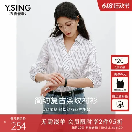 衣香丽影条纹斜领衬衫女2025春季新款高级感轻奢简约复古宽松上衣图片