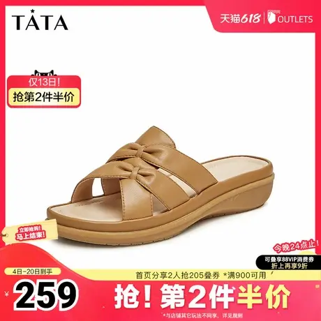 Tata他她休闲厚底拖鞋女鞋时尚通勤软底复古凉拖2025夏新YFA01BT4图片