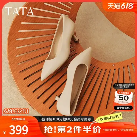 TATA他她米色高跟鞋女猫跟百搭通勤单鞋女工作鞋2025新款7QT13AQ5商品大图