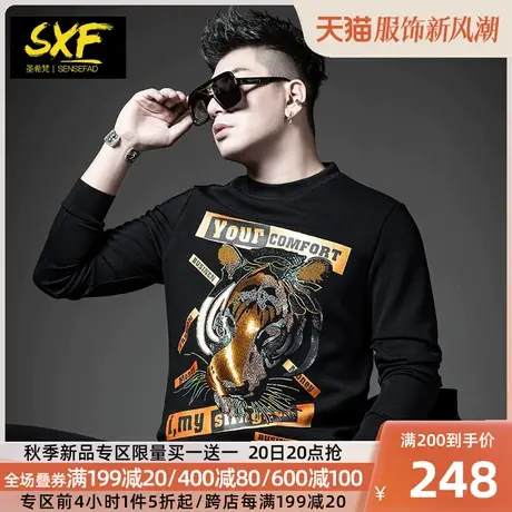 SXF圣希梵秋季潮牌卫衣男 新款套头虎头烫钻印花圆领上衣男士卫衣图片