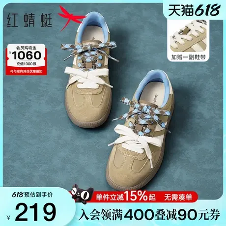 红蜻蜓奶油德训鞋女2025春季新款女鞋平底复古休闲板鞋运动跑步鞋图片