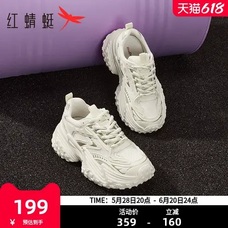 红蜻蜓老爹鞋女款秋季新款女鞋轮胎厚底增高运动鞋休闲透气户外女商品大图