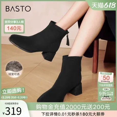 百思图冬新款气质粗跟法式绒面弹力瘦瘦靴女马丁靴短靴M5203DD4图片