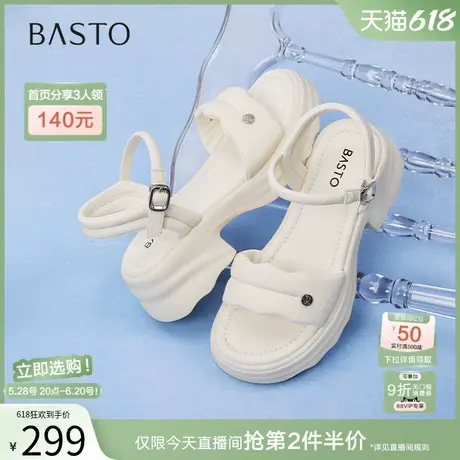 百思图2025夏季商场新款休闲舒适厚底增高女沙滩运动凉鞋D3202BL5图片