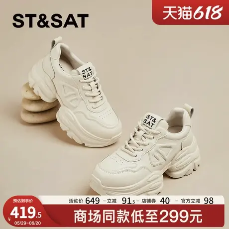 星期六超火老爹鞋女2025秋季新款时尚百搭厚底增高甜酷休闲运动鞋商品大图