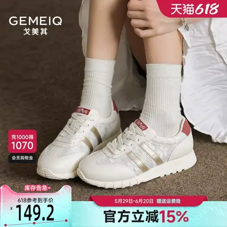 戈美其新中式国风小白鞋女2025春新款薄款蕾丝透气网面运动休闲鞋商品大图