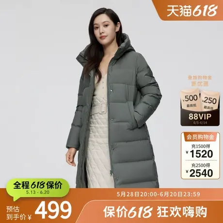 【秒杀】波司登羽绒服女士长款连帽外套图片