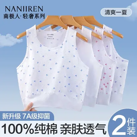 南极人中老年人妈妈背心女士纯棉大码老太太文胸全棉奶奶打底汗衫商品大图