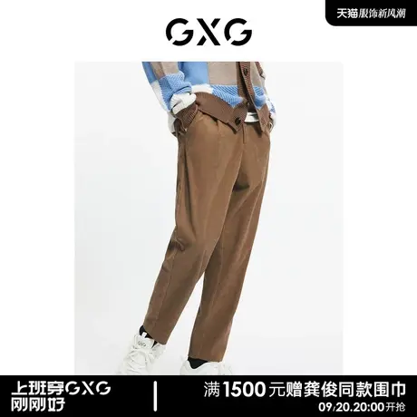 GXG男装 商场同款卡其灯芯绒休闲裤商品大图