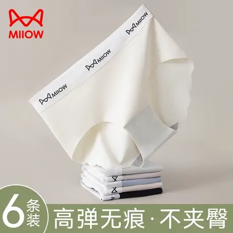 MiiOW/猫人无痕字母女士内裤不夹臀全棉裆女生性感中腰三角短裤衩商品大图