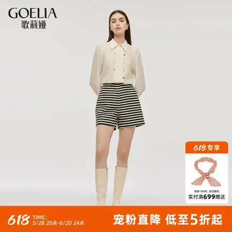 歌莉娅小香风短裤女夏季流行穿搭小个子高腰条纹裤子1C9C1A010图片