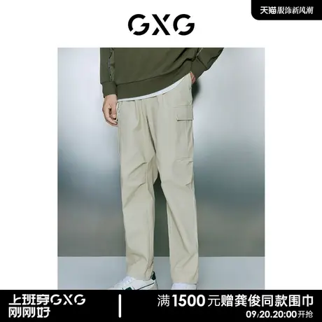 GXG男装 商场同款卡其色工装长裤 23年秋季新品城市户外系列图片