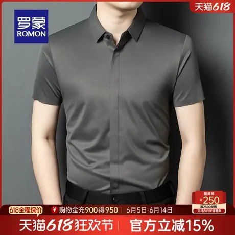 【含桑蚕丝+亚麻】罗蒙男士商务休闲短袖衬衫2025夏季新款衬衣男商品大图