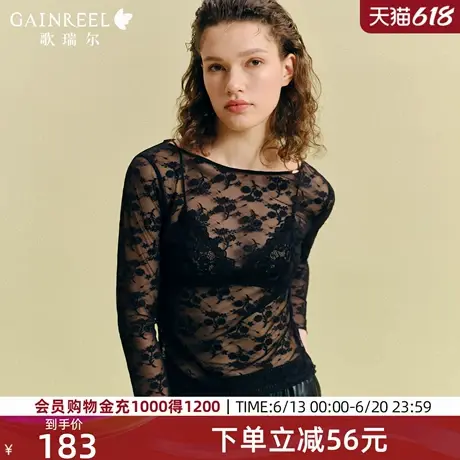 歌瑞尔性感睡衣女夏季2025年新款薄纱长袖轻薄蕾丝打底上衣图片