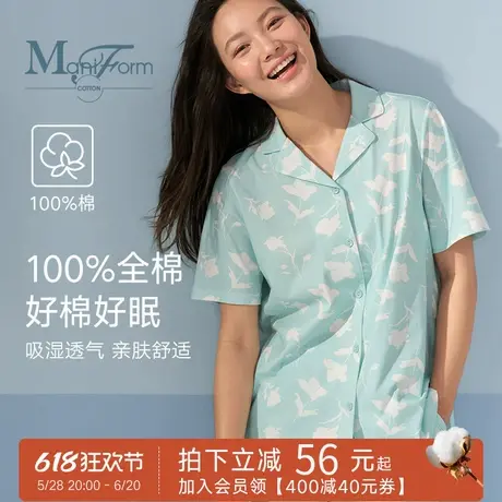 曼妮芬棉质生活夏季纯棉睡衣女短袖长裤套装可外穿家居服2025新款商品大图