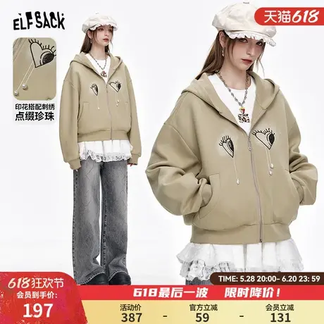 妖精的口袋原创刺绣连帽卫衣外套女2025春季新款珍珠设计百搭上衣图片