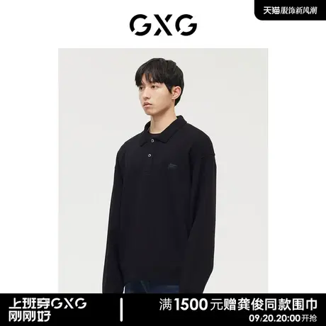 GXG男装 商场同款黑色翻领长袖卫衣 22年秋季新品城市户外系列商品大图