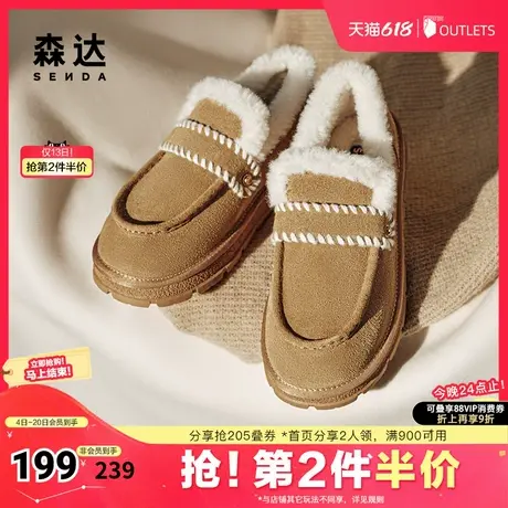 森达毛毛鞋女款冬季新舒适保暖毛绒厚底户外休闲鞋ZTE41DA4商品大图
