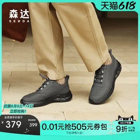 森达健步鞋男2025新款商场同款达适行户外运动休闲鞋K4X30AM5商品大图