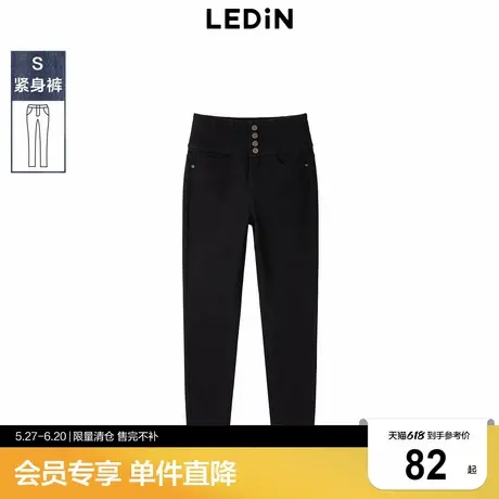 【清仓】乐町超高腰磨毛冬季新款牛仔小脚裤C1HAD4536商品大图