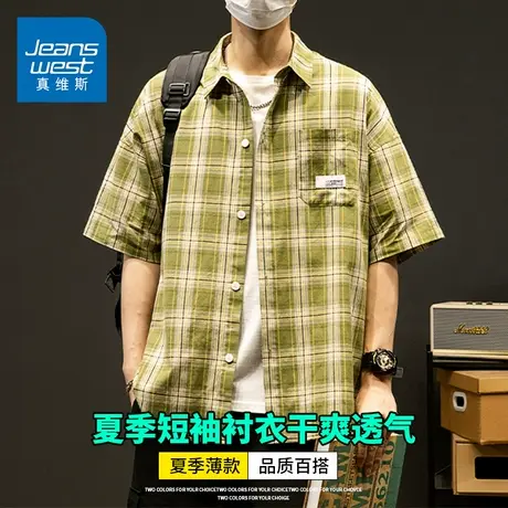 KZH真维斯格子短袖衬衫男夏季薄款宽松冰丝上衣潮流工装休闲外套图片