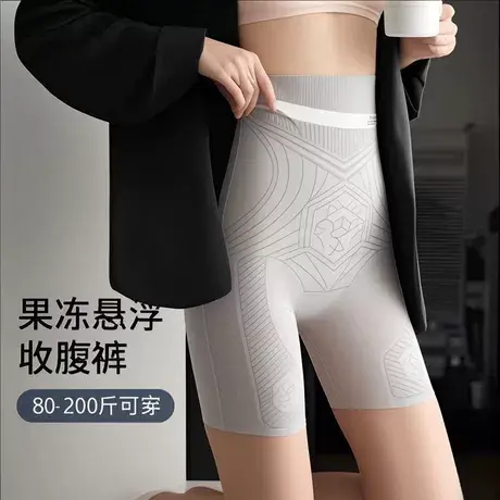 2025新升级果冻反重力悬浮裤轻薄透气无痕不卷边收腹打底裤商品大图