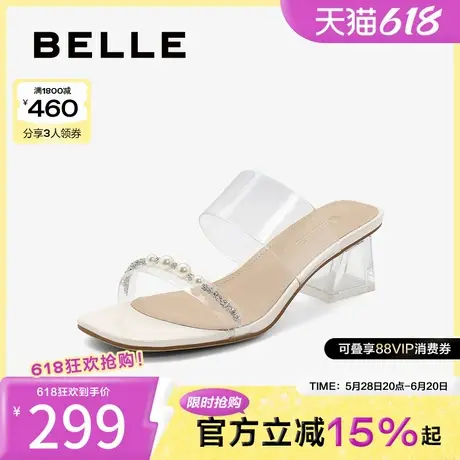 百丽女鞋珍珠装饰一字拖鞋女夏季新款气质优雅方根拖鞋子A9B1DBT4图片