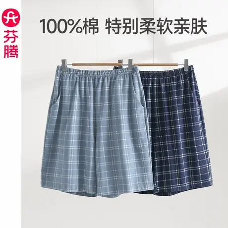 芬腾男士睡裤夏季纯棉短裤男款青年运动宽松休闲五分裤家居裤单裤图片