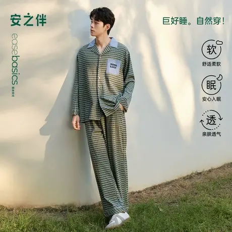 安之伴【巨柔软】男士睡衣春秋季新款简约宽松大码套装纯棉家居服商品大图