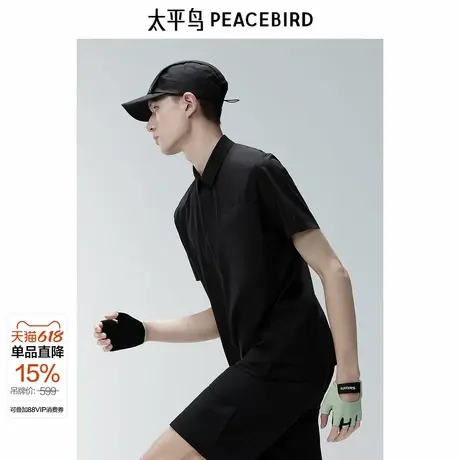 【商场同款】太平鸟男装POLO25夏新款修身压胶运动t恤 B2COF2465&图片