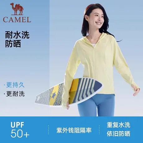 骆驼女装户外原纱银胶防晒衣2025夏季新款防紫外线遮热凉感防晒服商品大图