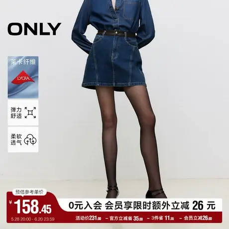 ONLY奥莱夏季莱卡PU拼接高腰A字牛仔短裙半身裙女图片