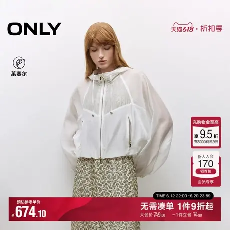 ONLY2025夏季新款轻薄透感面料宽松显瘦舒适插肩袖连帽抽绳外套女商品大图