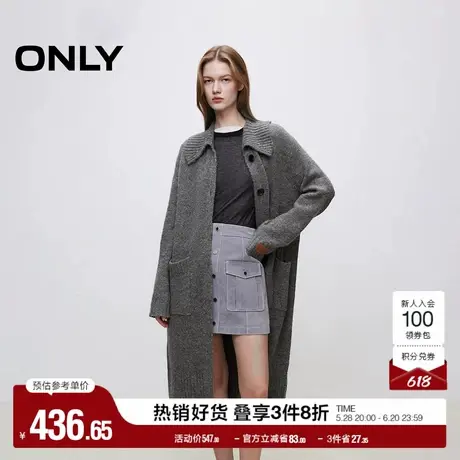 ONLY2025夏季新款慵懒风宽松口袋翻领螺纹袖口长款开衫针织衫女图片