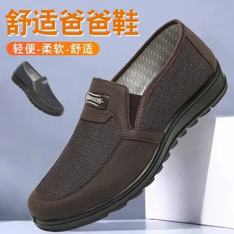 爸爸老北京布鞋官方旗舰店正品老人鞋软底一脚蹬健步鞋舒适开车鞋商品大图