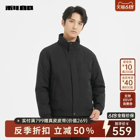 利郎男装旗舰店轻薄羽绒服男商务2024冬季短款保暖外套24DBR0061Y商品大图