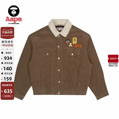 Aape旗舰店男装猿人徽章字母印花绒领绒面夹克外套7460XAH图片