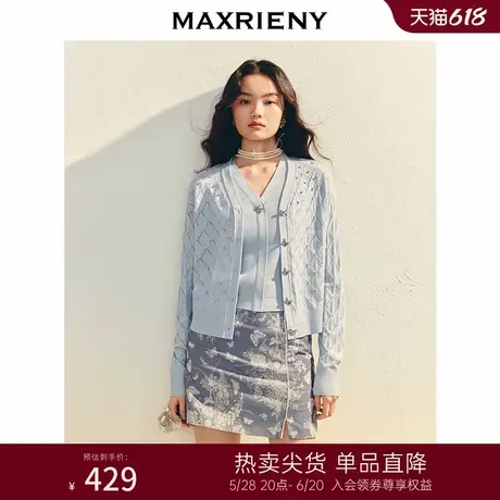 MAXRIENY蝴蝶结纽扣针织外套女25夏精致日常感修身女装航海系穿搭图片