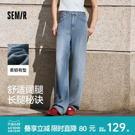 森柔牛仔|森马牛仔裤女松紧腰长裤复古夏遮肉显瘦凉感水洗阔腿裤图片