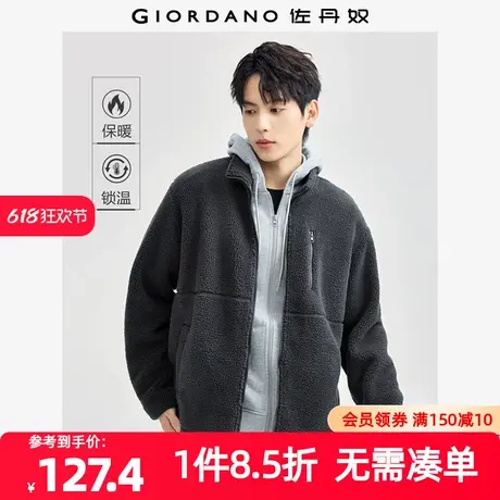 佐丹奴外套男装仿羊羔绒破骨多口袋立领针织休闲外套 01074860商品大图