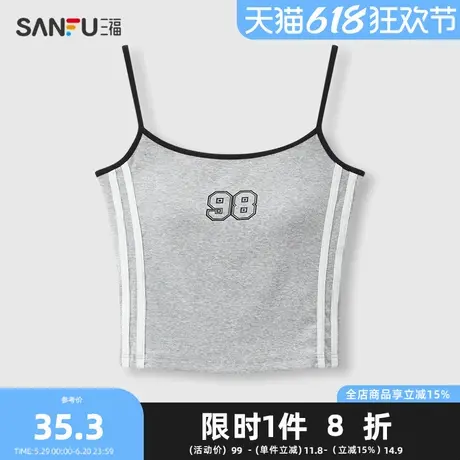 三福芭蕾运动风带杯吊带背心 时尚修身内搭外穿上衣女495685Z商品大图