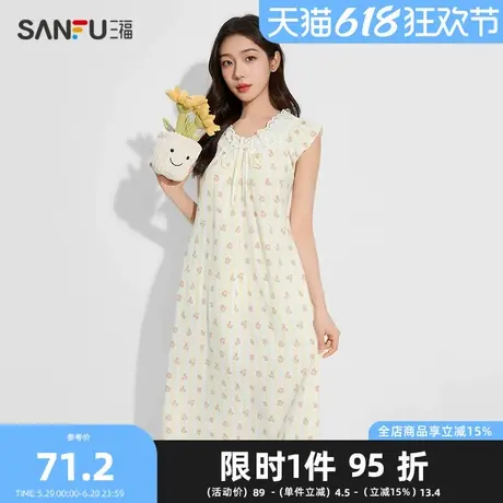 三福女夏季柔软小飞袖花边睡裙 甜美舒适宽松家居服女497881商品大图