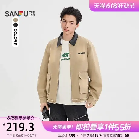 三福2025春季男士时尚拼皮夹克 潮酷微落翻领上衣外套男497592商品大图