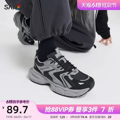 三福运动鞋男春季玩转街头拼色老爹鞋增高中厚底男鞋837782商品大图