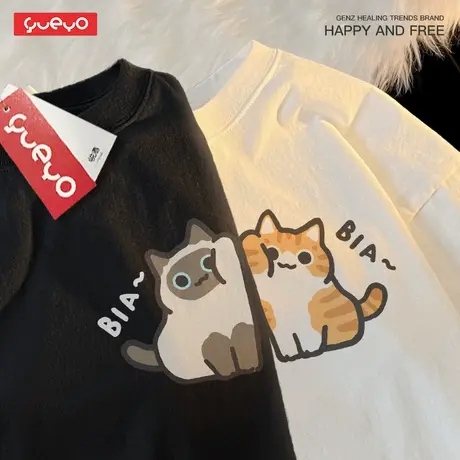 悦游 贴贴猫咪 2025夏季纯棉宽松情侣短袖T恤休闲原创潮流情侣装商品大图