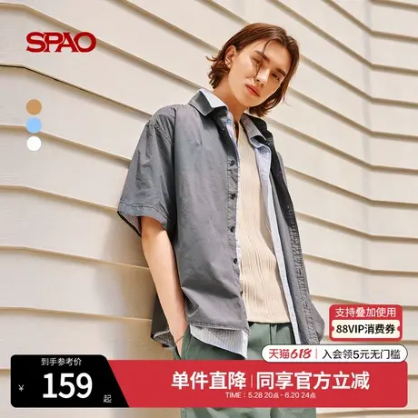 SPAO韩国同款2025年夏季新品男士时尚简约日常WOODIE小熊短袖衬衫商品大图